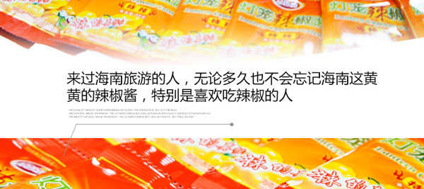 不可錯過(guò)的調味品