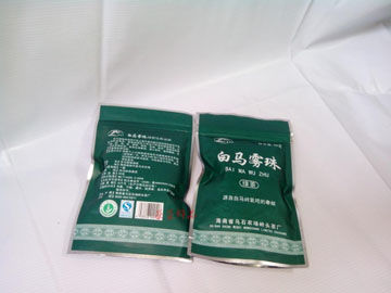白馬霧珠