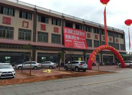 瓊海譚門(mén)大型工藝品批發(fā)中心