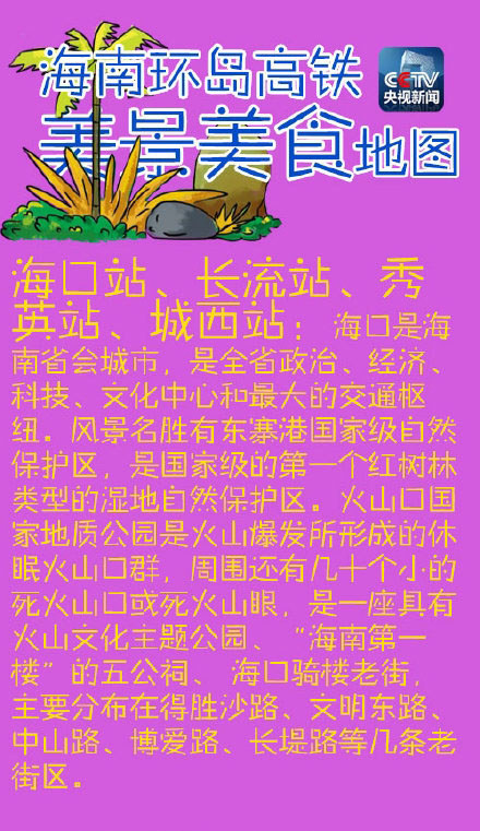 ?？诰包c(diǎn)推薦