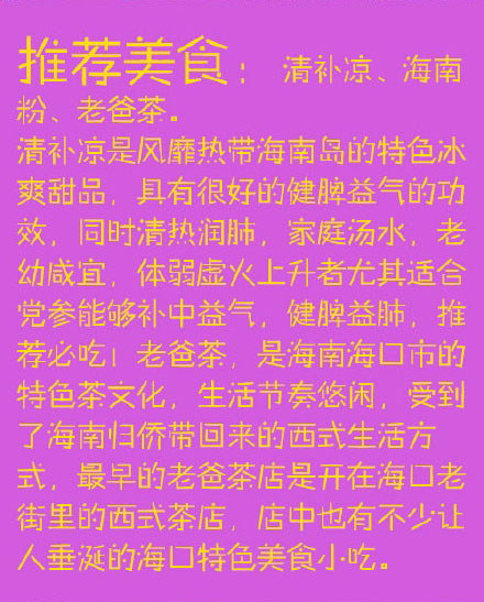 ?？诿朗惩扑]