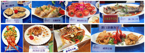 美食文化周展示的海鮮美食