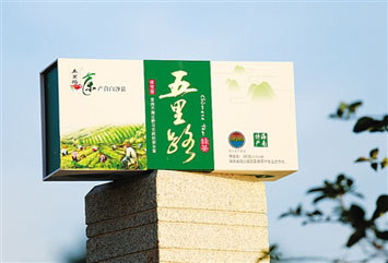 白沙五里路綠茶