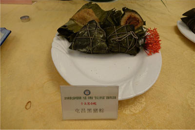 屯昌黑豬肉粽