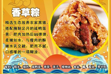 ?？谙悴蒴? title=