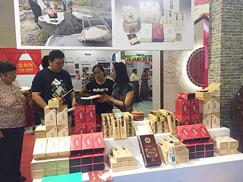 第四屆中國非遺博覽會(huì )展出的土糖