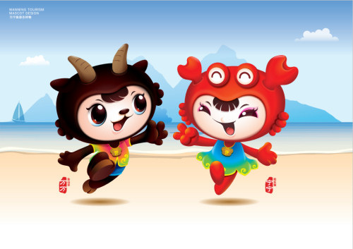 萬(wàn)寧旅游卡通形象“萬(wàn)萬(wàn)”和“寧寧”
