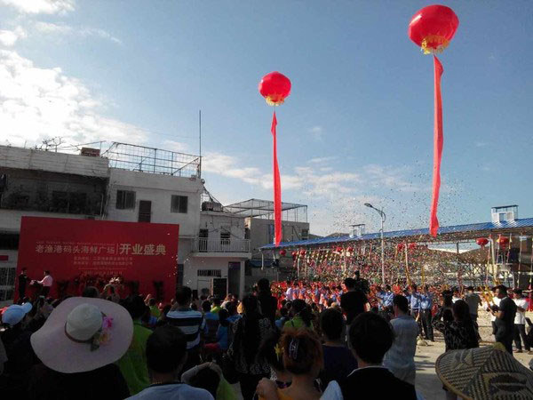 三亞老漁港海鮮廣場(chǎng)正式對外營(yíng)業(yè)