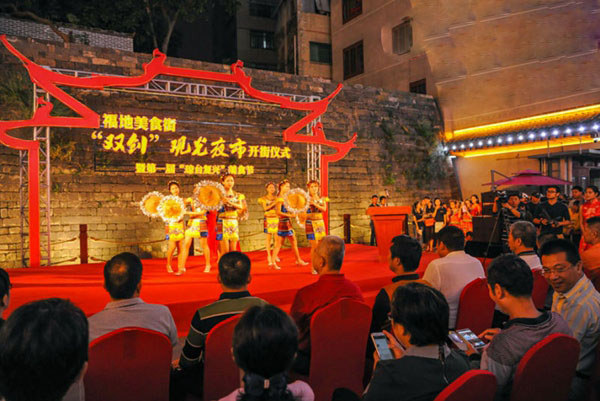 ?？诟５孛朗辰帧半p創(chuàng  )”觀(guān)光夜市開(kāi)街儀式