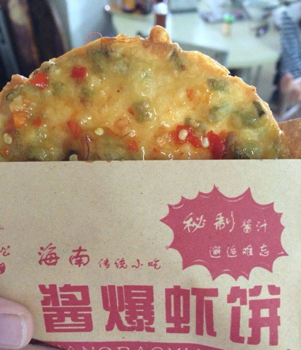 醬爆蝦餅
