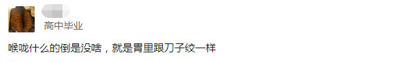 第一次吃檳榔的感受