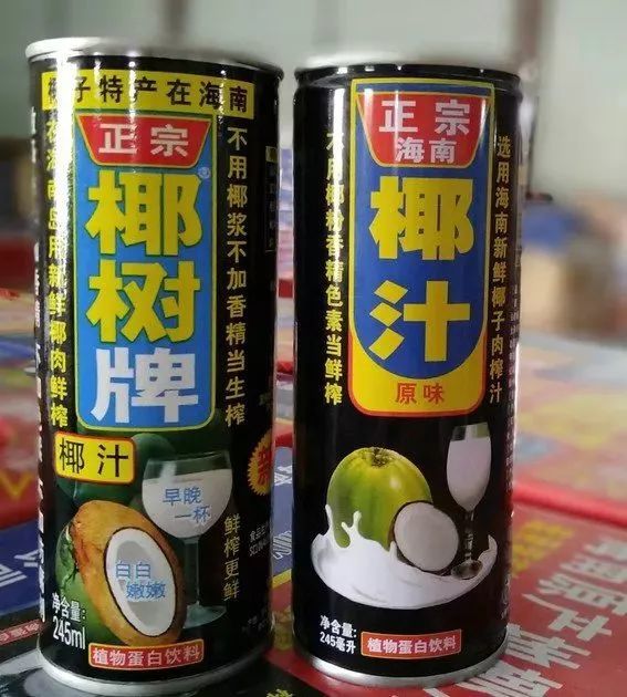 正宗椰樹(shù)牌椰汁與仿冒椰汁