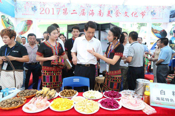 2017年海南美食文化節