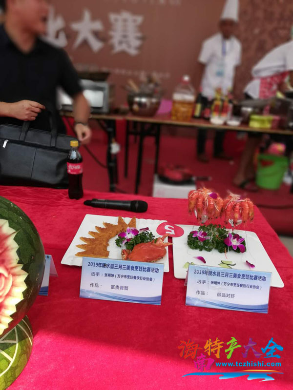 富貴膏蟹和御品對蝦