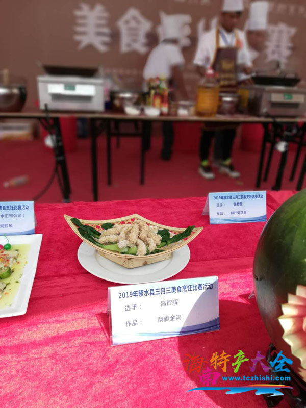 酥脆金雞