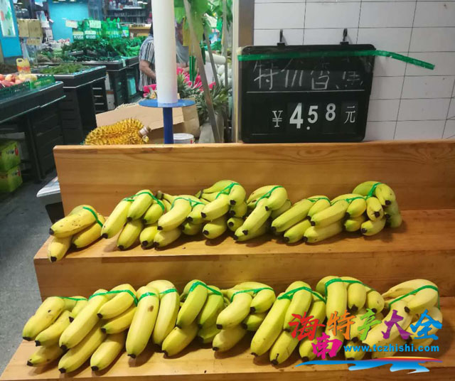 海南某超市香蕉價(jià)格