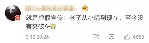 網(wǎng)友對其豐胸效果的質(zhì)疑