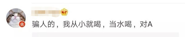 網(wǎng)友對其豐胸效果的質(zhì)疑