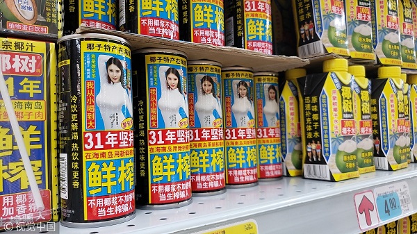 椰樹(shù)牌椰汁2019年新包裝