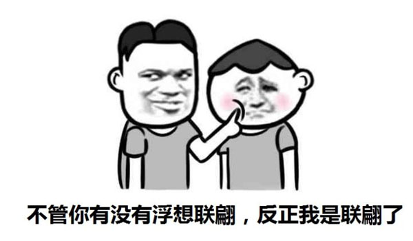 椰樹(shù)廣告讓人浮想聯(lián)翩